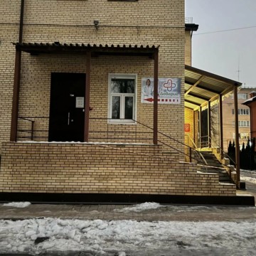 Доверие Плюс фото 2