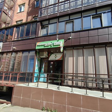 Медицинский центр &quot;Союз&quot; фото 1