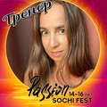 Фотография специалиста Тугучева Татьяна