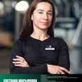 Фотография специалиста Шарынкина Светлана