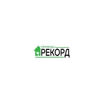 Компания Теплица Рекорд на Сосновой улице фото 1
