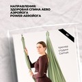 Фотография специалиста Агеева Ксения