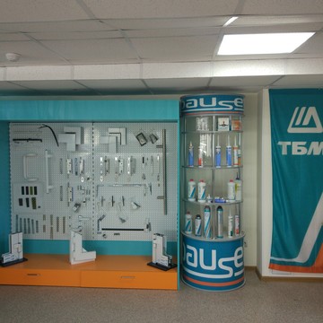 Торговая компания ТБМ-Маркет в Промышленном переулке фото 1