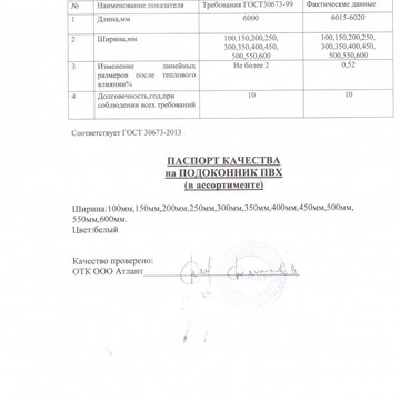 Торговая компания Ютура на Совхозной улице фото 3