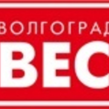 Волгоградский Завод Весоизмерительной Техники на бульваре Гагарина фото 1