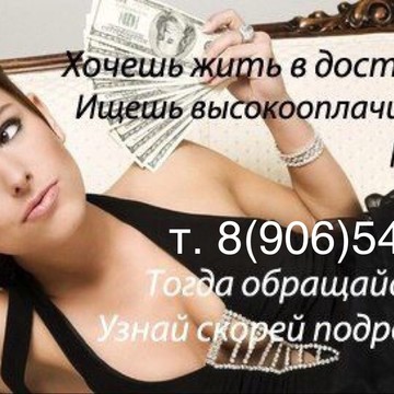 агенство ВЕНЕРА эскорт услуги фото 1