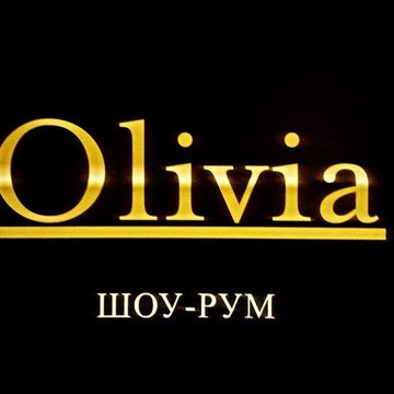 Шоу-рум &quot;Olivia&quot; фото 1