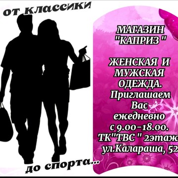 ТК&quot;ТВС &quot; фото 2