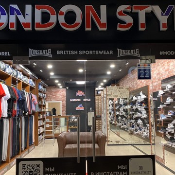 Магазин одежды, обуви и аксессуаров LONDON STYLE фото 1