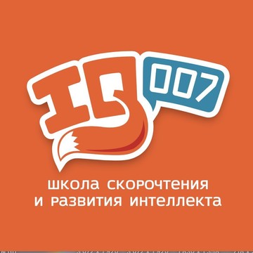 Школа скорочтения, каллиграфии и ментальной арифметики IQ007 на проспекте Калинина фото 3