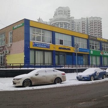 Школа суперспособностей Rich brain на улице Головачёва фото 1