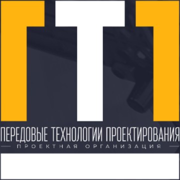 Компания Передовые Технологии Проектирования фото 1