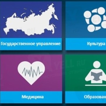 Баланс-информ кмц фото 1