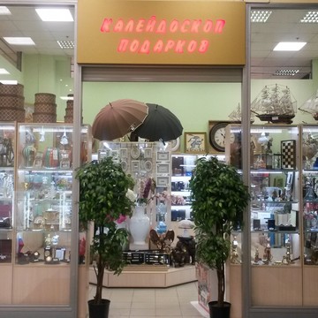 Магазин подарков и сувениров Калейдоскоп подарков в Приморском районе фото 1