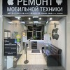 Сервисный центр Led-Service на улице Александры Монаховой, 10