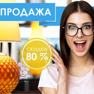 ООО «СВЕТОТЕКА» фото 1