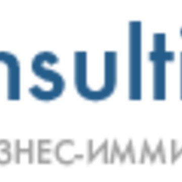 Consulting Plus, бизнес-иммиграция в Литву фото 1