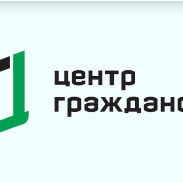 Иж центр черногорск телефон