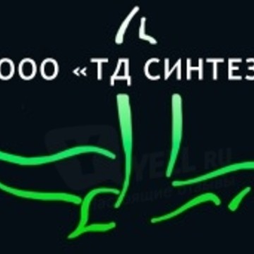 Торговый дом Синтез фото 1