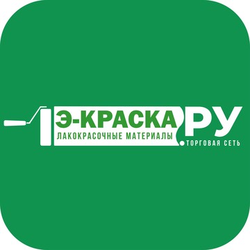 Э-Краска.ру фото 1