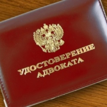 Автоюрист Беляево фото 1