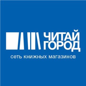 Магазин Читай-город в ТЦ Форум фото 3