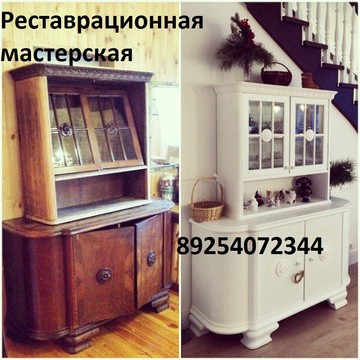 Реставрационная мастерская на Строгинском бульваре фото 1