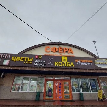  СамПРАЧКА в Домодедово на улице Корнеева фото 3
