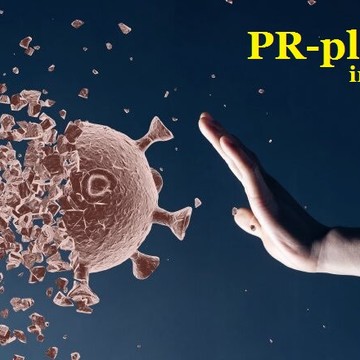 Медицинская клиника PR-Plasma фото 3