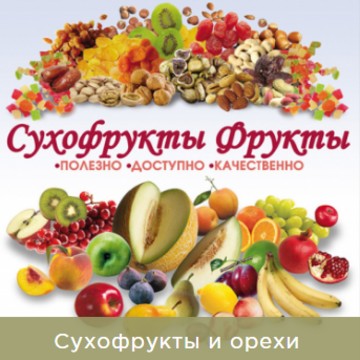 Магазин мяса, колбас Экомясо Фермерское Мясо фото 3