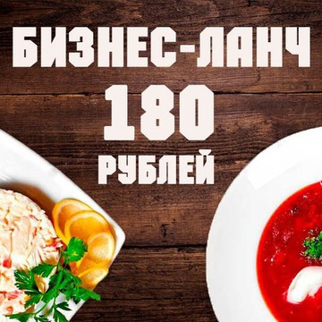 Кафе Проспект на проспекте Обуховской Обороны фото 3