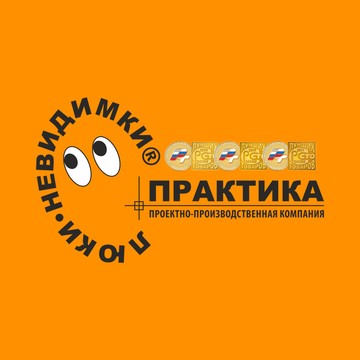 Оптовая компания ППК Практика фото 1