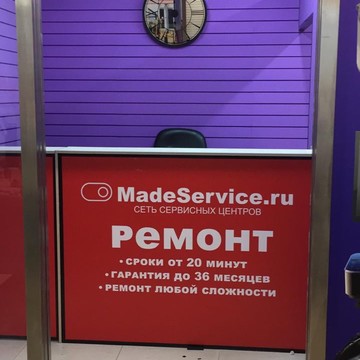 Сервисный центр MadeService.ru фото 3