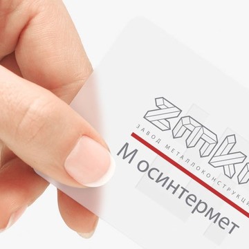 Московский завод металлических конструкций «Мосинтермет» фото 1