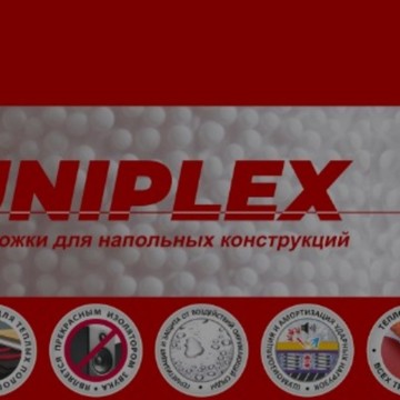 Uniplex - аксессуары для напольных покрытий фото 1