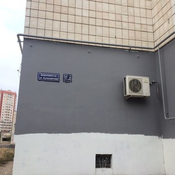 Сервисный центр Точка ремонта на улице Кулахметова фото 2