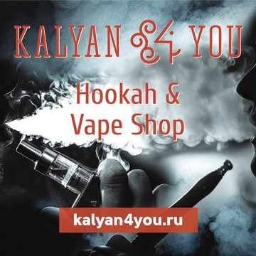 Магазин товаров для курения Kalyan4you на Осеннем бульваре фото 1