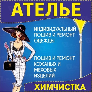 Беляево на Беляево фото 1
