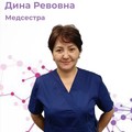Фотография специалиста Авхадеева Дина Ревовна