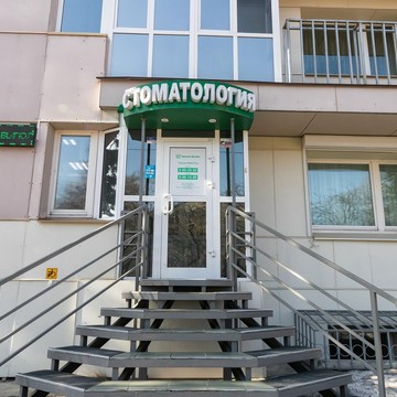Стоматологическая клиника Dental Studio в Свердловском районе фото 2