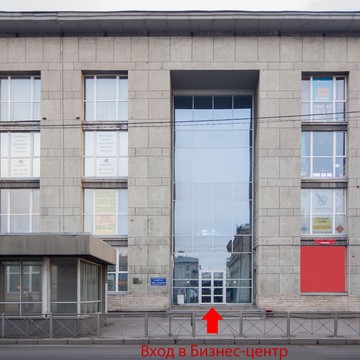 Школа иностранных языков TERRA School на Балтийской фото 1