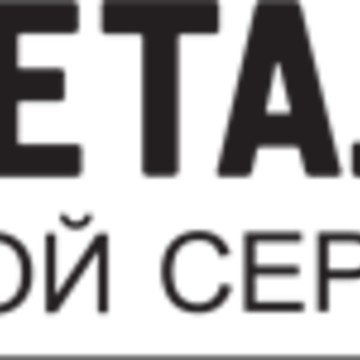 Металл строй сервис фото 1