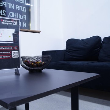 Сервисный центр Пекарня фото 3