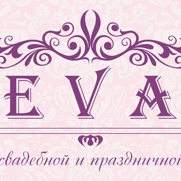 EVA салон свадебной и праздничной моды фото 2