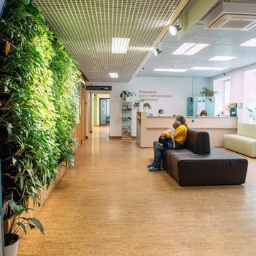 Клиника восстановления здоровья ЦНМТ фото 1