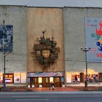 Театр кукол им. С.В. Образцова фото 2