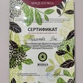 Фотография специалиста Кирьянова Яна Павловна