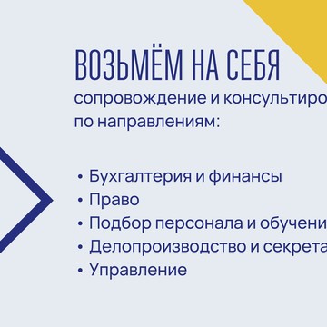 Компания СЕРЕБРЯНЫЙ ВЕТЕР фото 2