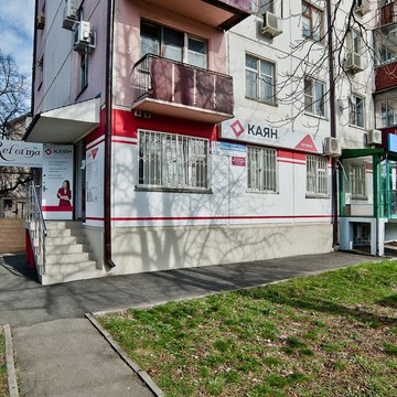 Жилищно-ипотечный центр Каян на Ставропольской улице фото 3