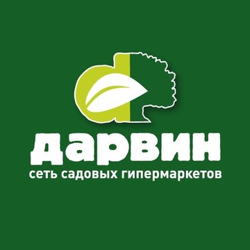 Садовый центр &quot;Дарвин&quot; Подольск фото 1